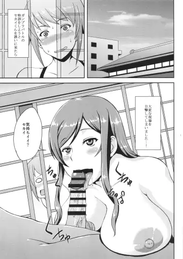[Ozy] Oshiete Fumina Senpai Fhentai - Page 2