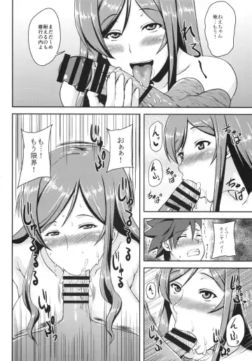 [Ozy] Oshiete Fumina Senpai Fhentai - Page 3