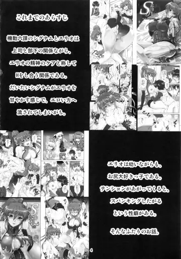 [Kumoi Takashi] SIG Kiss Fhentai - Page 3