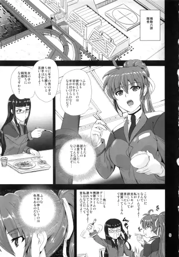 [Kumoi Takashi] SIG Kiss Fhentai - Page 4