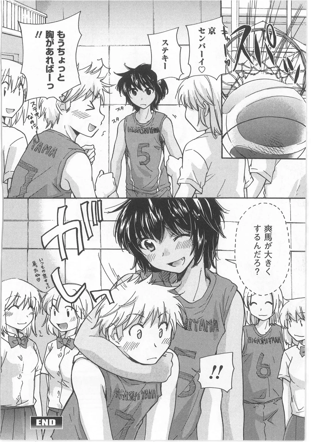 [Mikokuno Homare] Hatsukoi -one's first love- Fhentai - Page 106