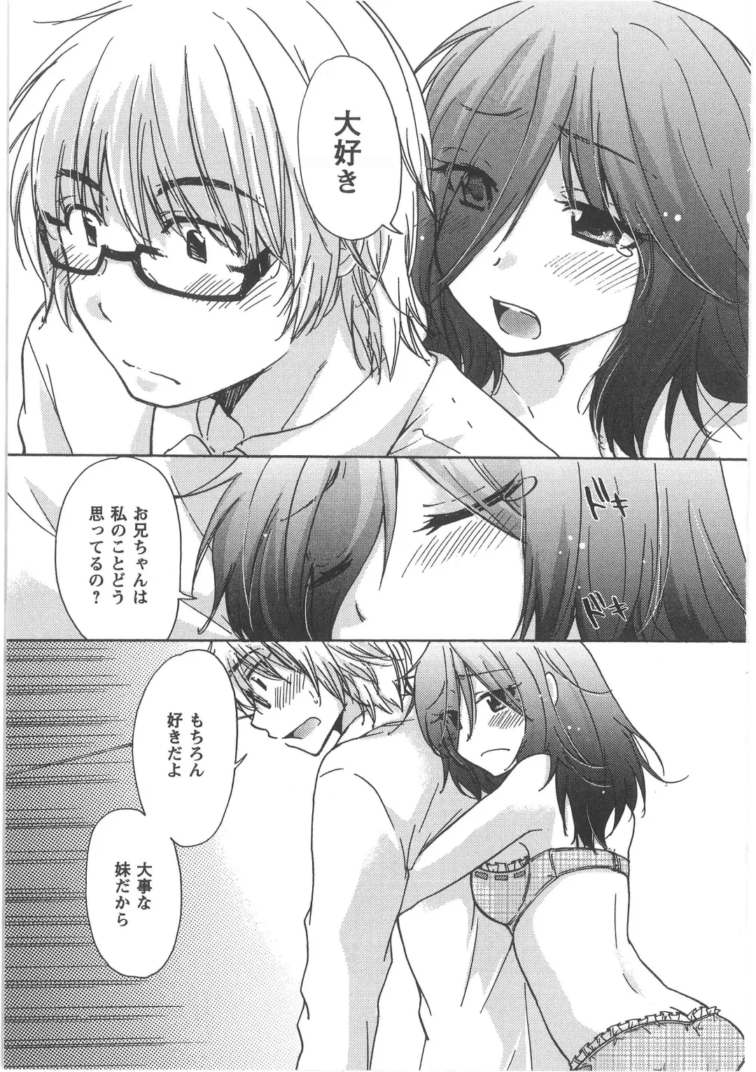 [Mikokuno Homare] Hatsukoi -one's first love- Fhentai - Page 155