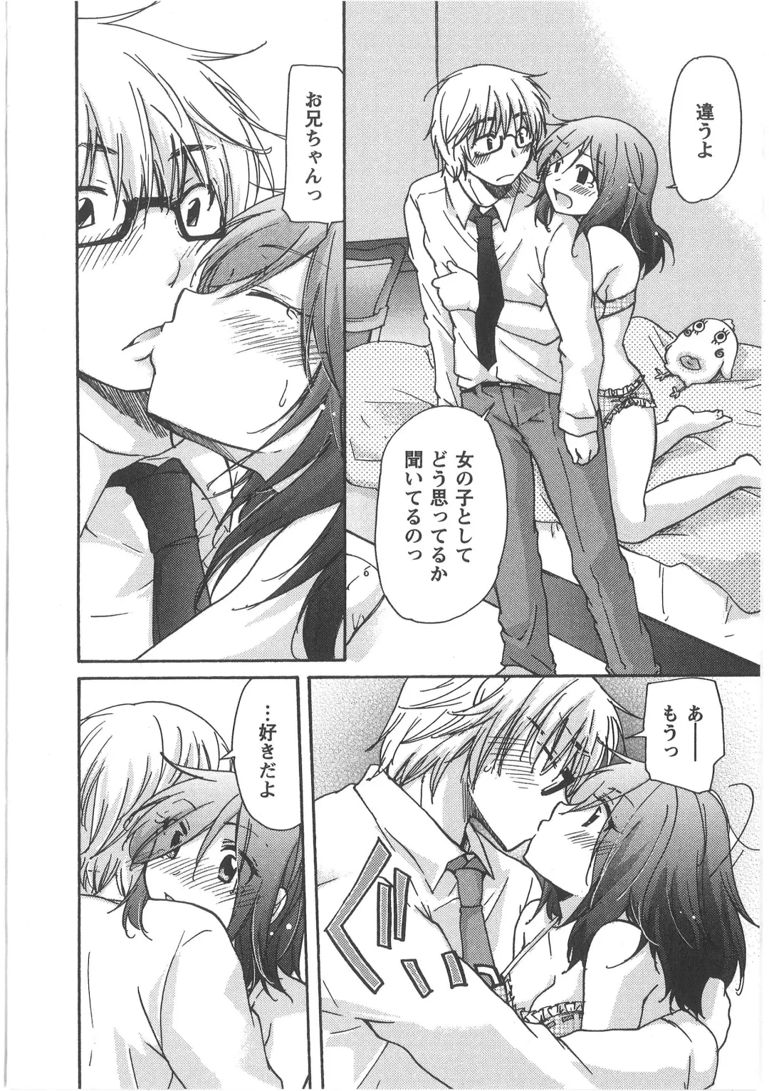 [Mikokuno Homare] Hatsukoi -one's first love- Fhentai - Page 156