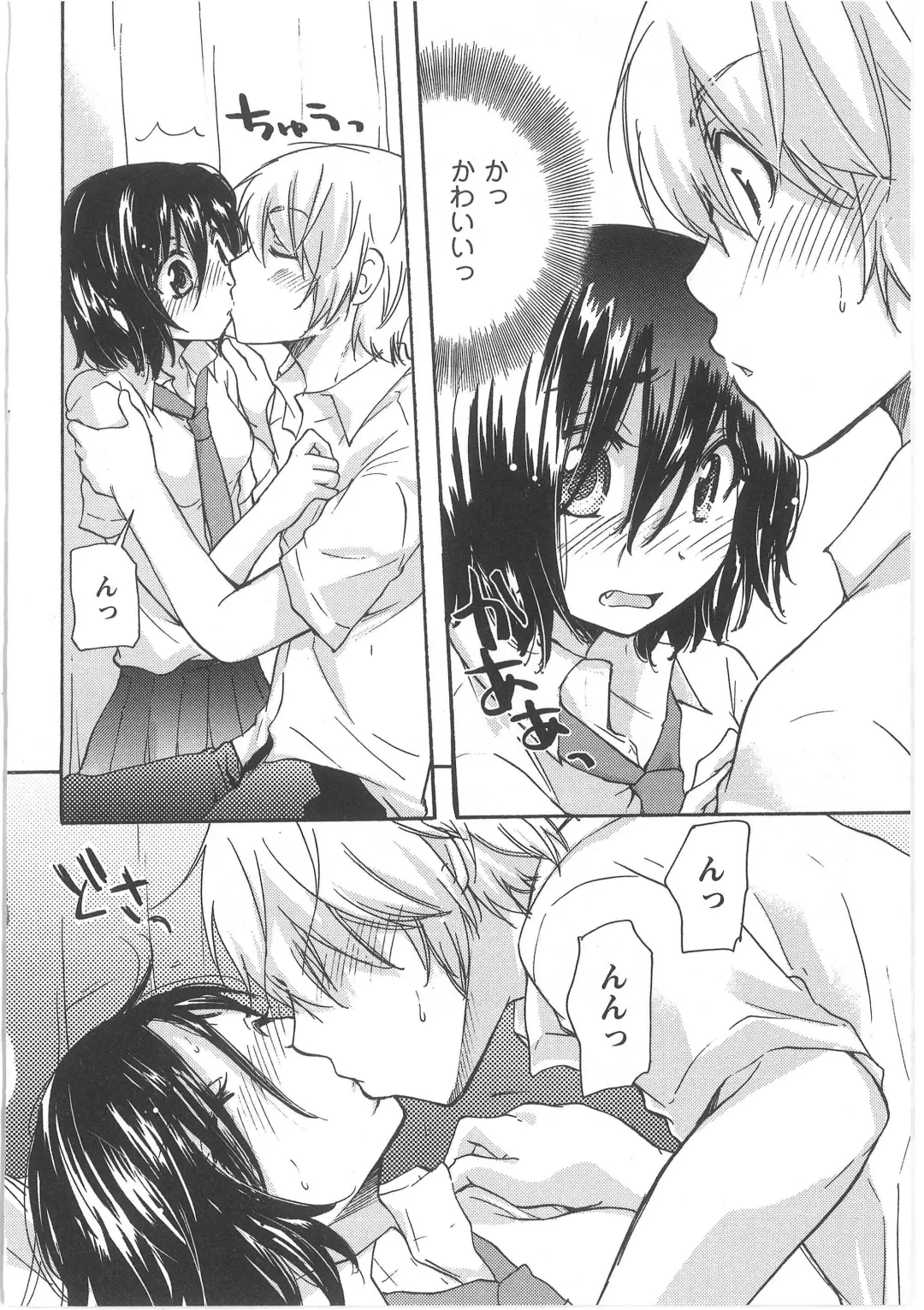 [Mikokuno Homare] Hatsukoi -one's first love- Fhentai - Page 38