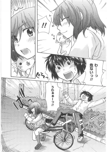 [Mikokuno Homare] Hatsukoi -one's first love- Fhentai - Page 148