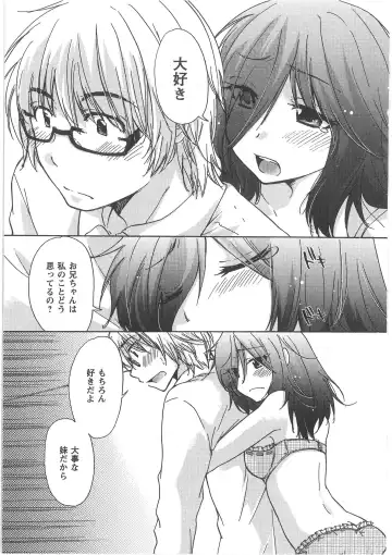 [Mikokuno Homare] Hatsukoi -one's first love- Fhentai - Page 155