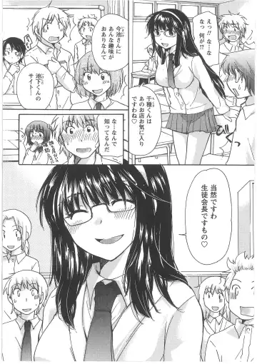 [Mikokuno Homare] Hatsukoi -one's first love- Fhentai - Page 166