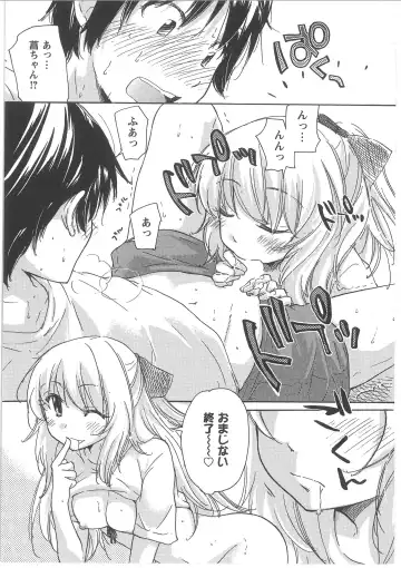 [Mikokuno Homare] Hatsukoi -one's first love- Fhentai - Page 25