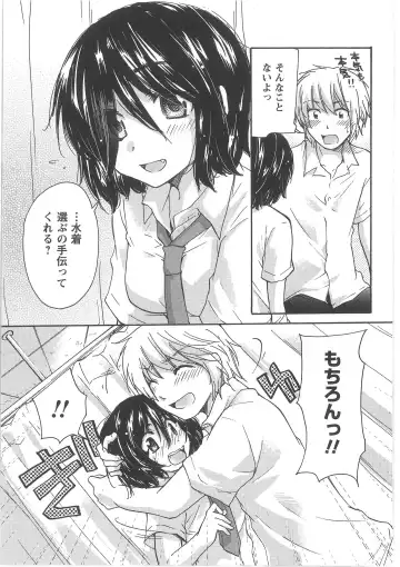 [Mikokuno Homare] Hatsukoi -one's first love- Fhentai - Page 37