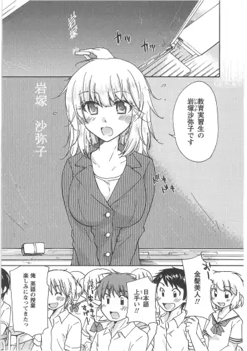 [Mikokuno Homare] Hatsukoi -one's first love- Fhentai - Page 49