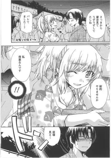 [Mikokuno Homare] Hatsukoi -one's first love- Fhentai - Page 56