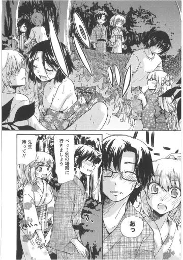 [Mikokuno Homare] Hatsukoi -one's first love- Fhentai - Page 58