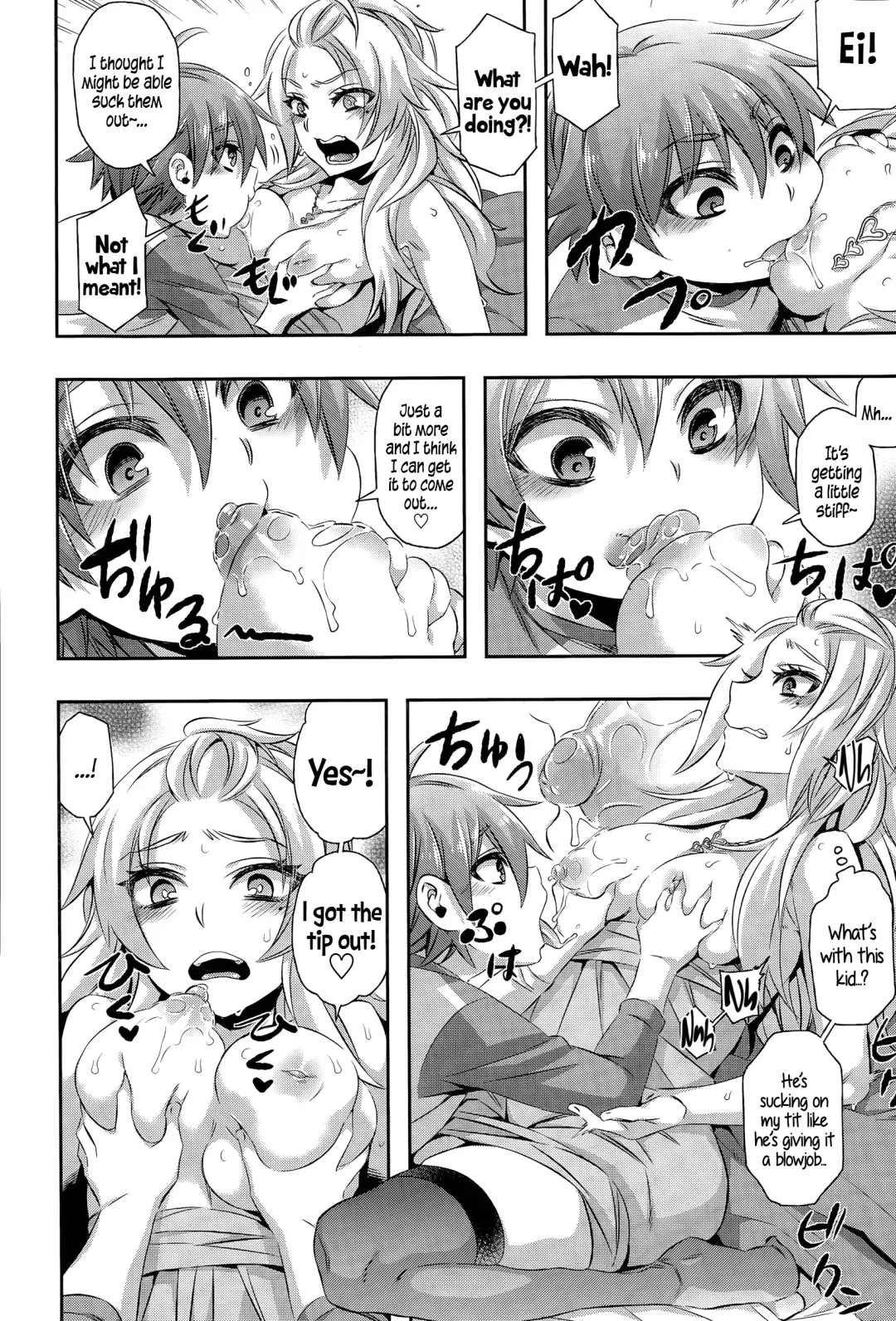[Naokame] Asobi wa Saigomade... l Play Until The End...♥ Fhentai - Page 8