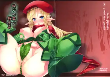 [Goban] Noroi no Mori no Senshichou Fhentai - Page 23