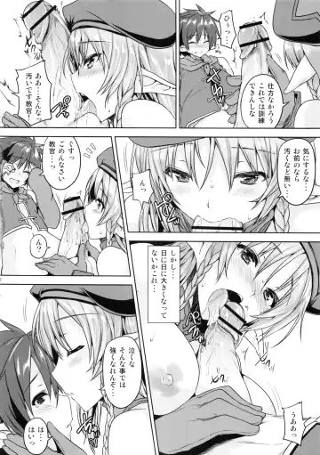 [Goban] Noroi no Mori no Senshichou Fhentai - Page 3