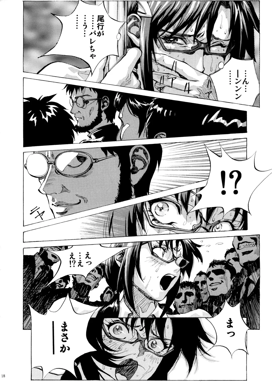 [Shiosaba] Makinami ni Chikan shitemiru? Fhentai - Page 18