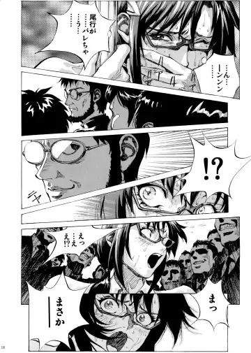 [Shiosaba] Makinami ni Chikan shitemiru? Fhentai - Page 18