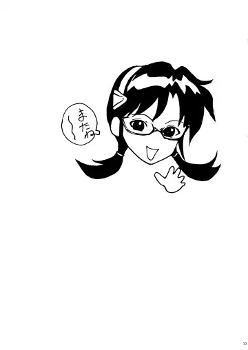 [Shiosaba] Makinami ni Chikan shitemiru? Fhentai - Page 33