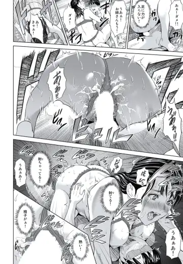 [Hyji] Hahaoya Yuuwaku ~Boku no Mama Ikusei Keikaku~ Fhentai - Page 64