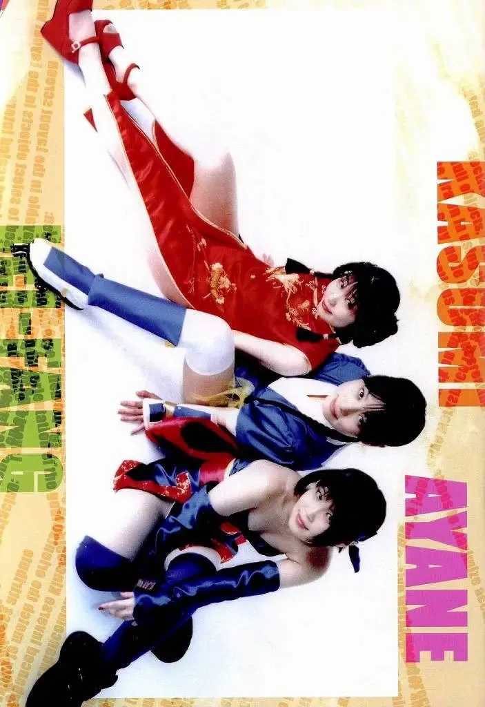 [Aoki Reimu] Yuremakuri Fhentai - Page 2