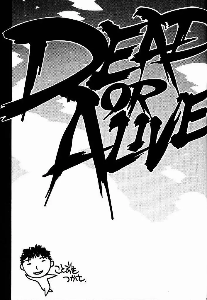 [Aoki Reimu] Yuremakuri Fhentai - Page 32