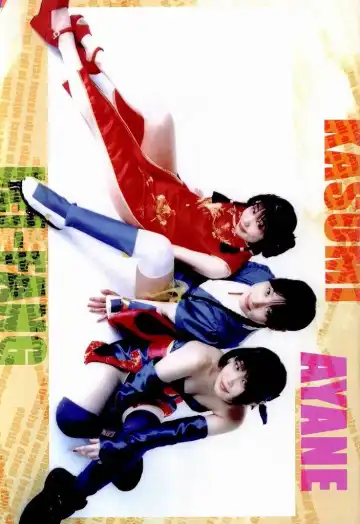 [Aoki Reimu] Yuremakuri Fhentai - Page 2