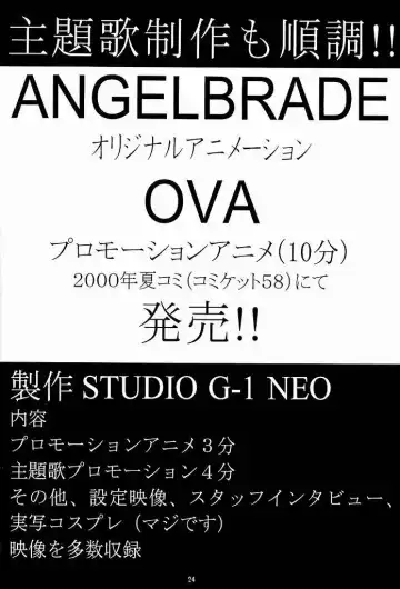 [Aoki Reimu] Yuremakuri Fhentai - Page 23