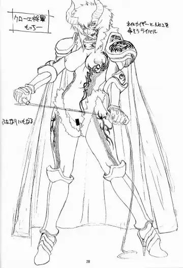 [Aoki Reimu] Yuremakuri Fhentai - Page 27