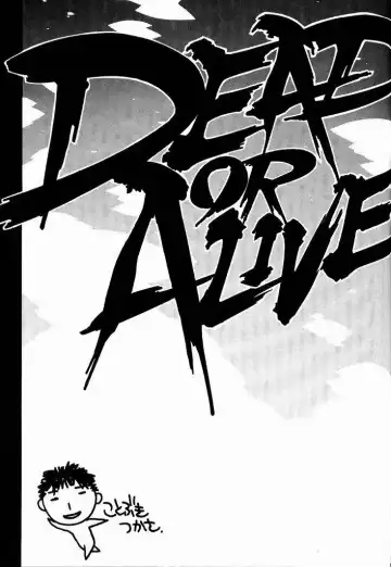 [Aoki Reimu] Yuremakuri Fhentai - Page 32