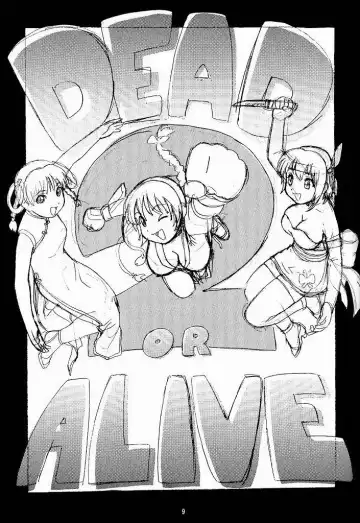 [Aoki Reimu] Yuremakuri Fhentai - Page 8