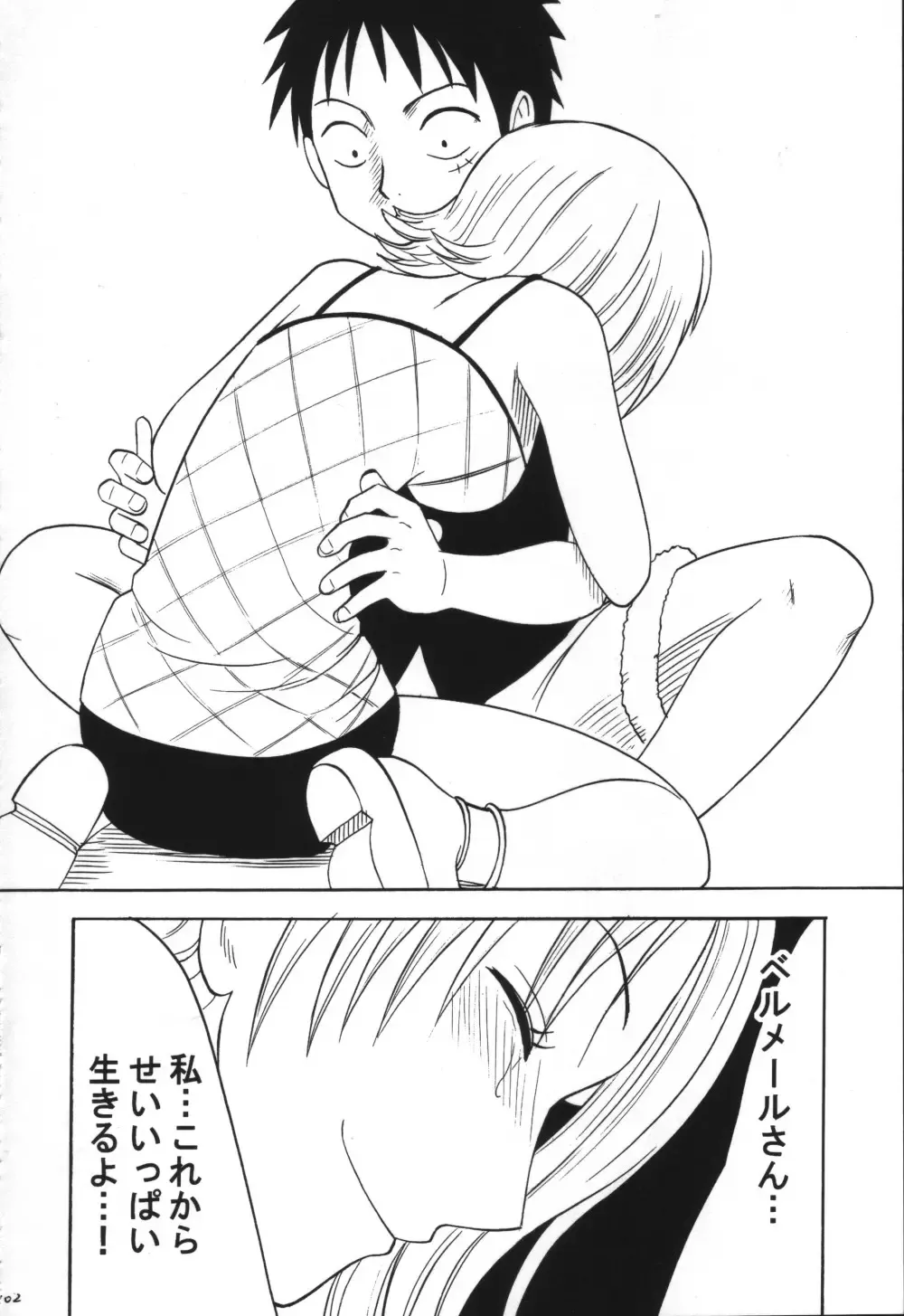 [Crimson] VOYAGE Fhentai - Page 101