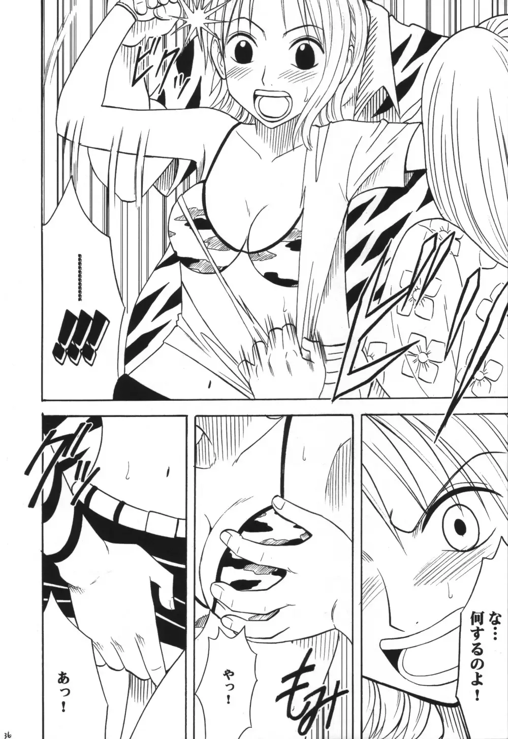 [Crimson] VOYAGE Fhentai - Page 35