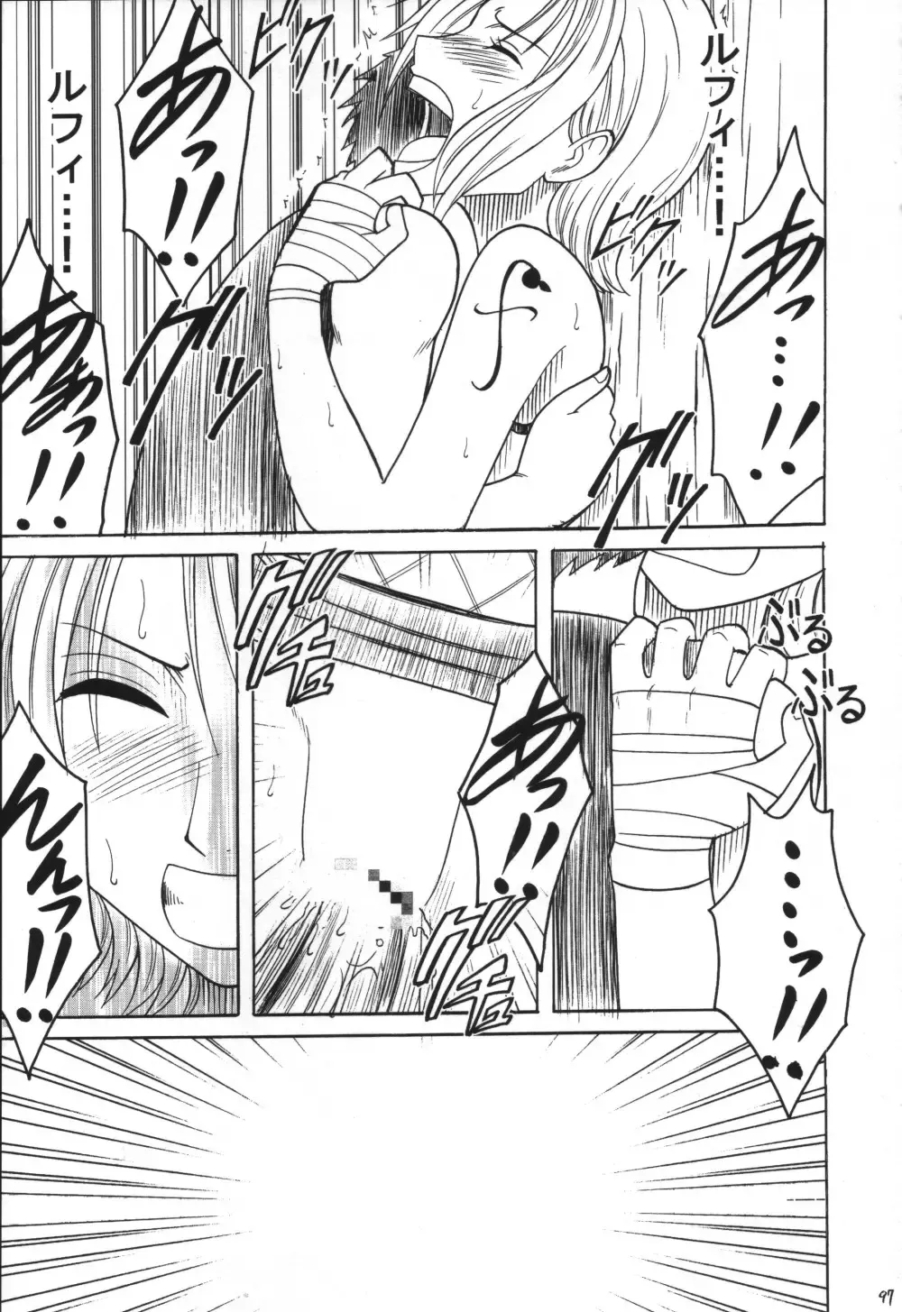 [Crimson] VOYAGE Fhentai - Page 96