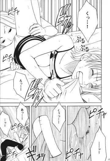 [Crimson] VOYAGE Fhentai - Page 18