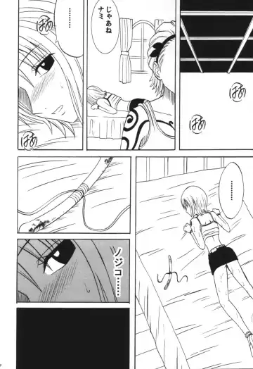[Crimson] VOYAGE Fhentai - Page 29
