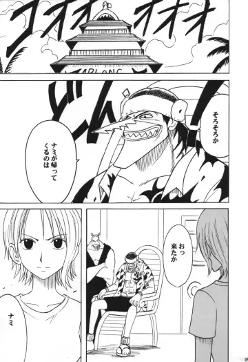 [Crimson] VOYAGE Fhentai - Page 30