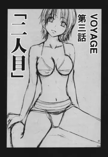 [Crimson] VOYAGE Fhentai - Page 76