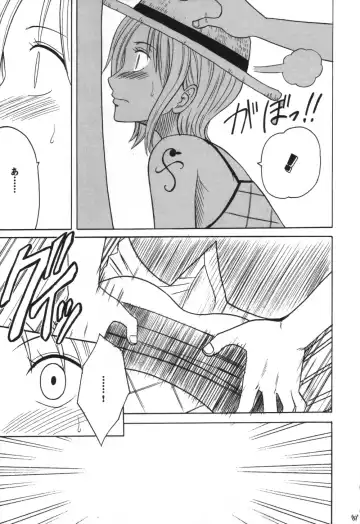 [Crimson] VOYAGE Fhentai - Page 88