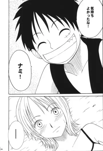 [Crimson] VOYAGE Fhentai - Page 99