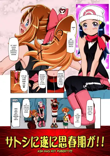 [Kousaka Jun] PM GALS XY 2 Fhentai - Page 3