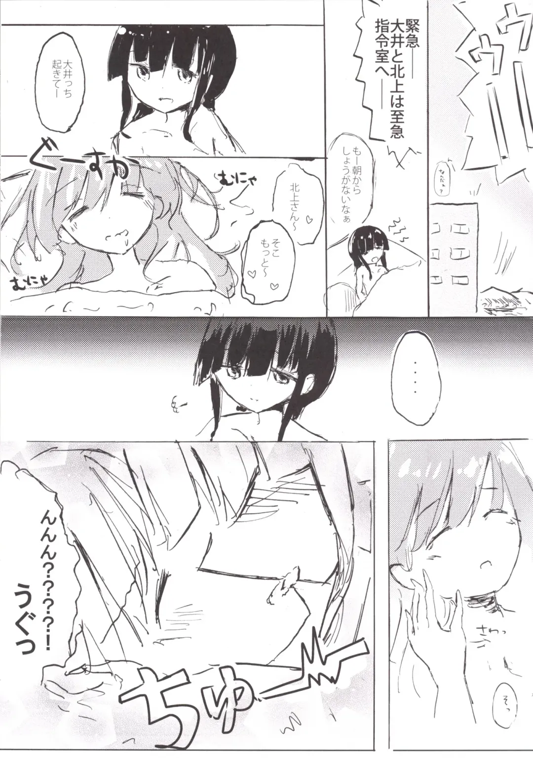 [Nabe Wataru] TELOS Fhentai - Page 11