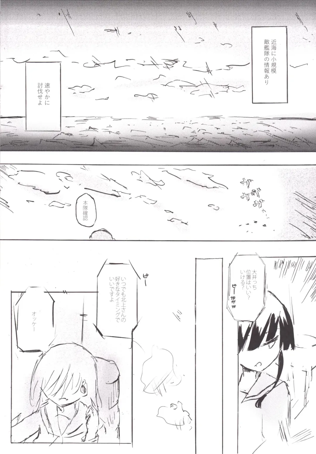 [Nabe Wataru] TELOS Fhentai - Page 13