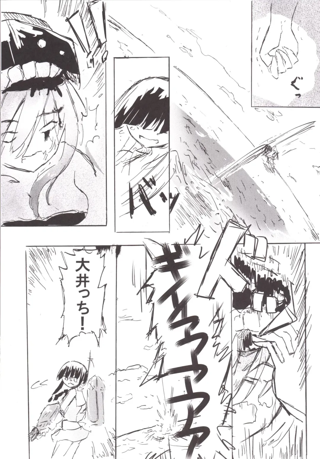 [Nabe Wataru] TELOS Fhentai - Page 19