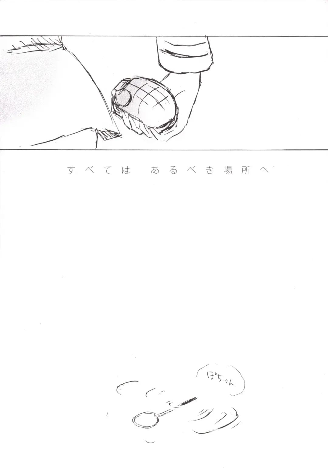 [Nabe Wataru] TELOS Fhentai - Page 27