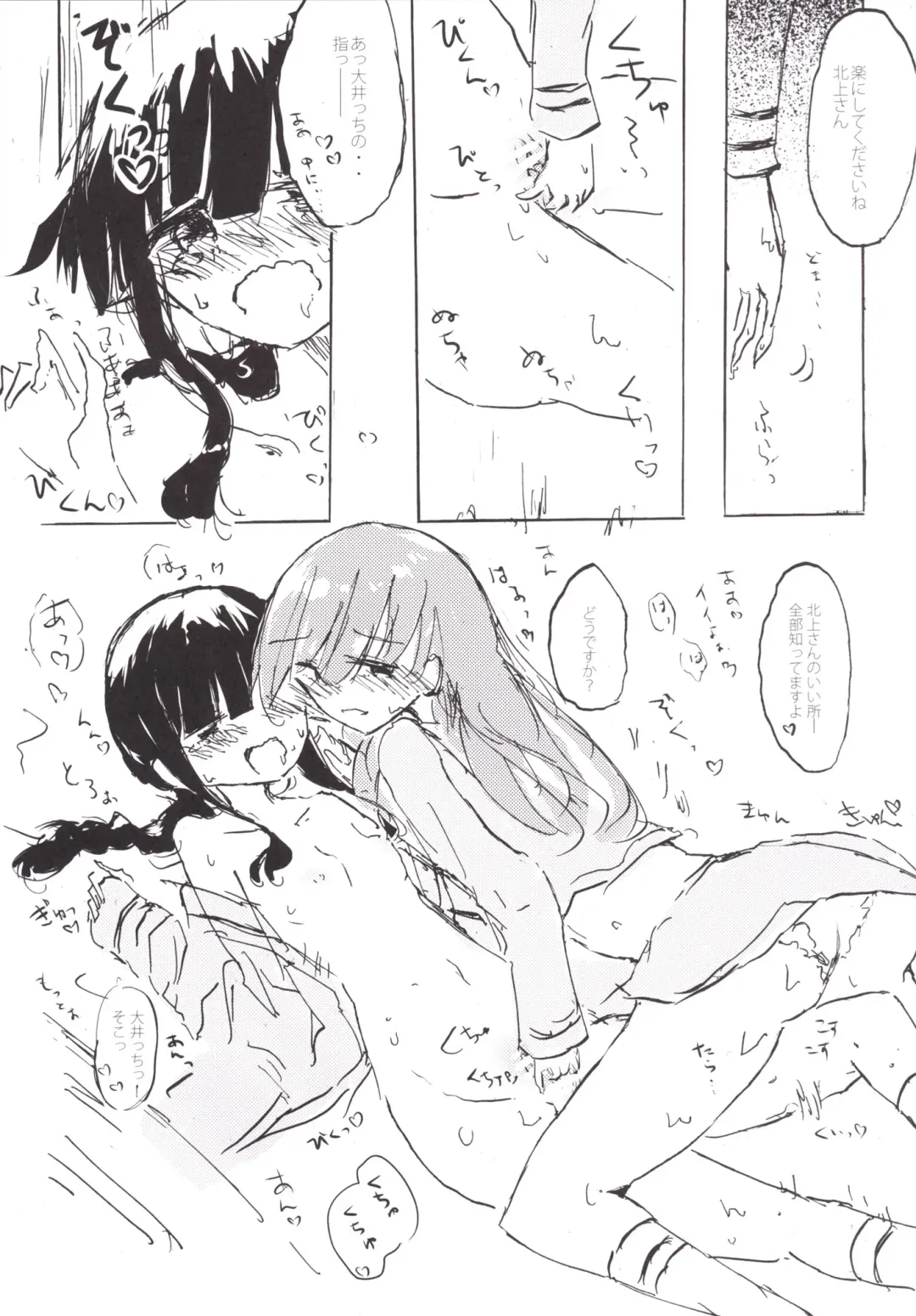 [Nabe Wataru] TELOS Fhentai - Page 6