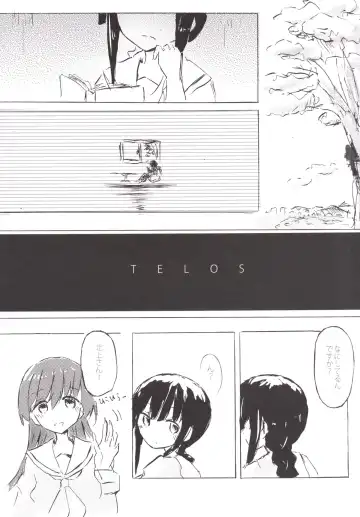 [Nabe Wataru] TELOS Fhentai - Page 2