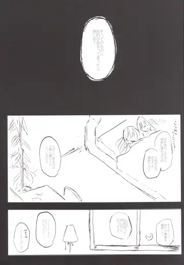 [Nabe Wataru] TELOS Fhentai - Page 24