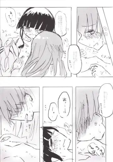 [Nabe Wataru] TELOS Fhentai - Page 5
