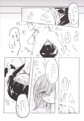 [Nabe Wataru] TELOS Fhentai - Page 9