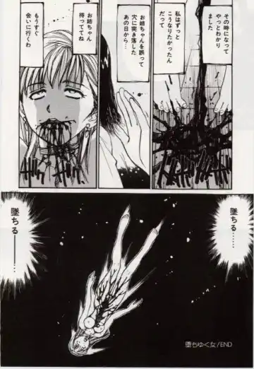 [Mayumi Daisuke] Ochiyuku Onna Fhentai - Page 58